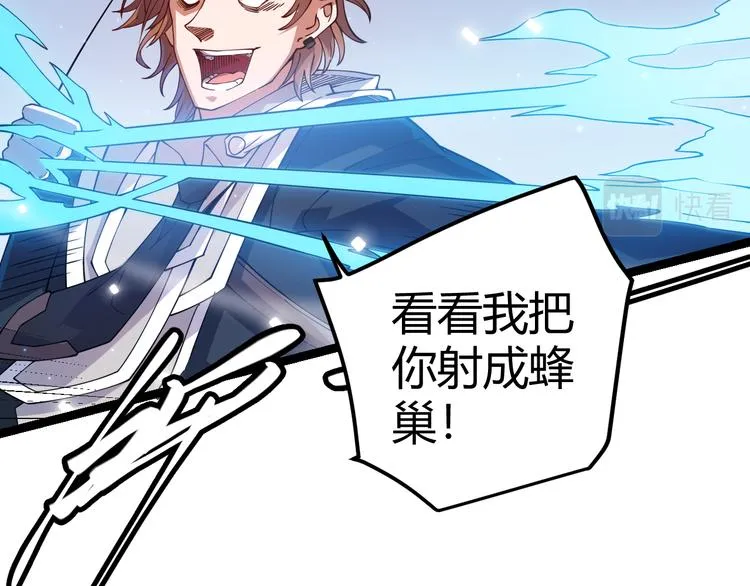 第17话 诅咒结束！ 第19页