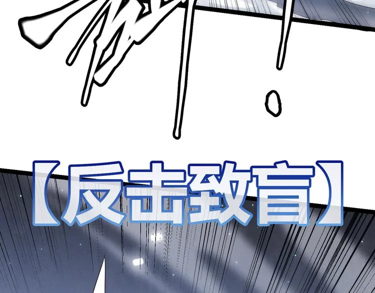 第17话 诅咒结束！ 第38页