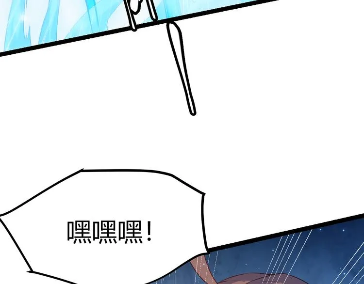 第17话 诅咒结束！ 第56页