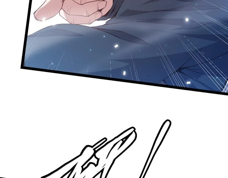 第17话 诅咒结束！ 第58页