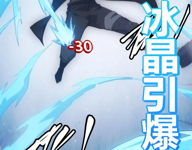 第17话 诅咒结束！ 第60页