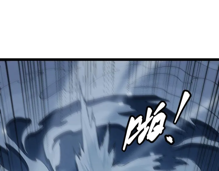 第17话 诅咒结束！ 第81页