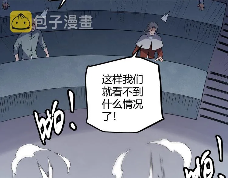 第17话 诅咒结束！ 第91页
