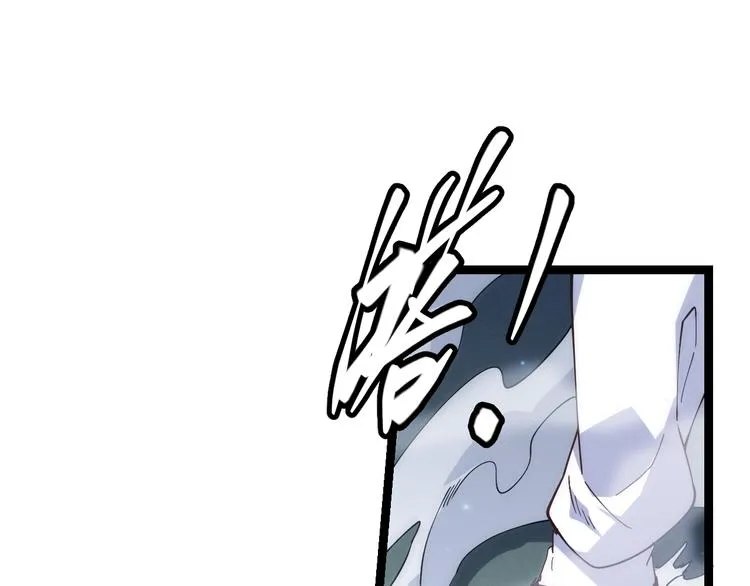 第17话 诅咒结束！ 第103页