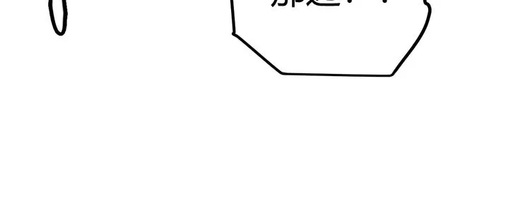 第17话 诅咒结束！ 第123页