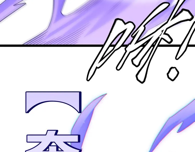 第17话 诅咒结束！ 第128页