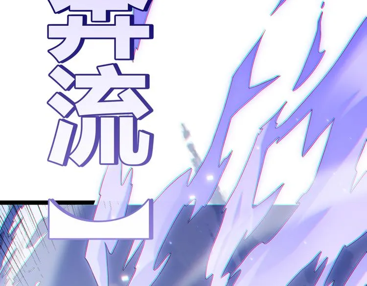 第17话 诅咒结束！ 第129页