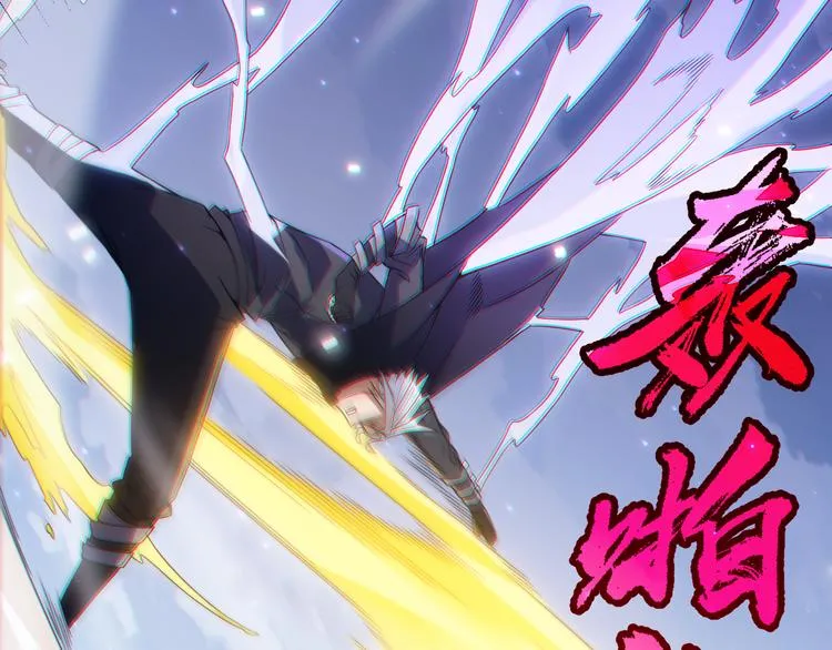 第17话 诅咒结束！ 第130页