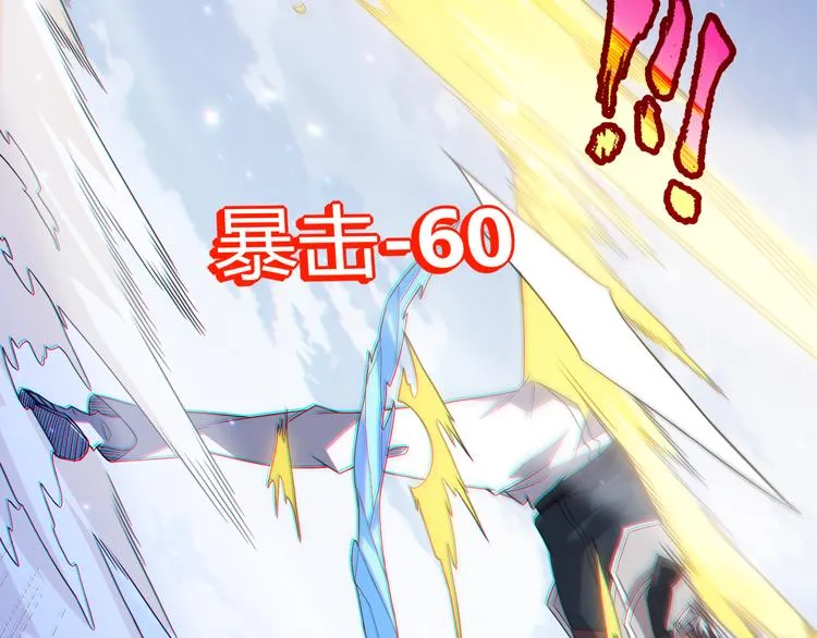 第17话 诅咒结束！ 第131页