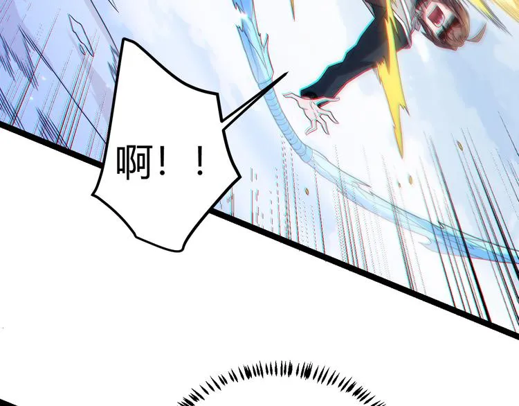 第17话 诅咒结束！ 第132页