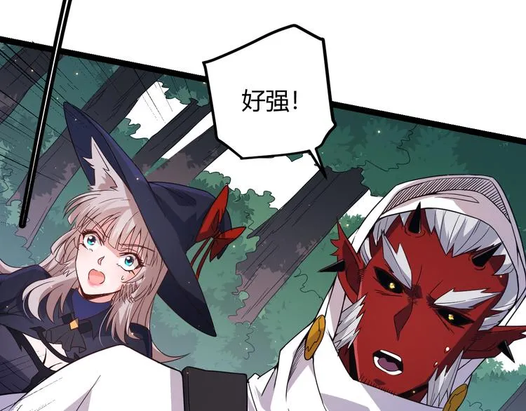第17话 诅咒结束！ 第135页