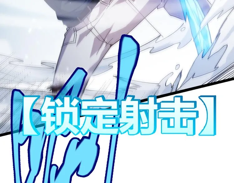 第17话 诅咒结束！ 第147页
