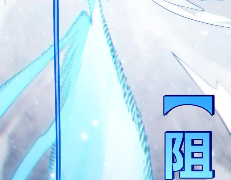 第17话 诅咒结束！ 第150页