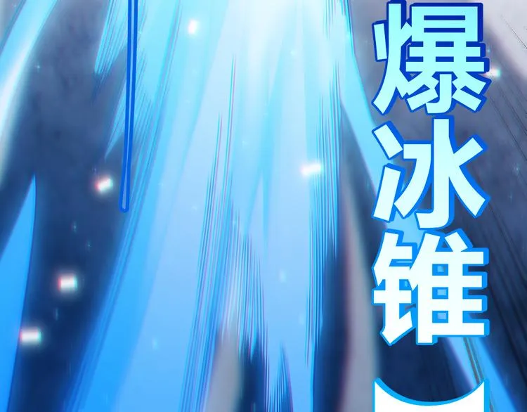 第17话 诅咒结束！ 第151页