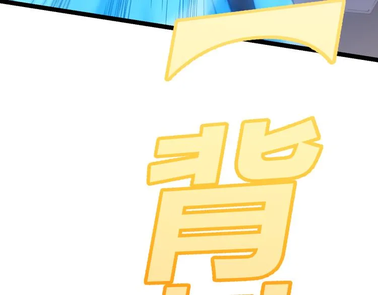 第17话 诅咒结束！ 第156页