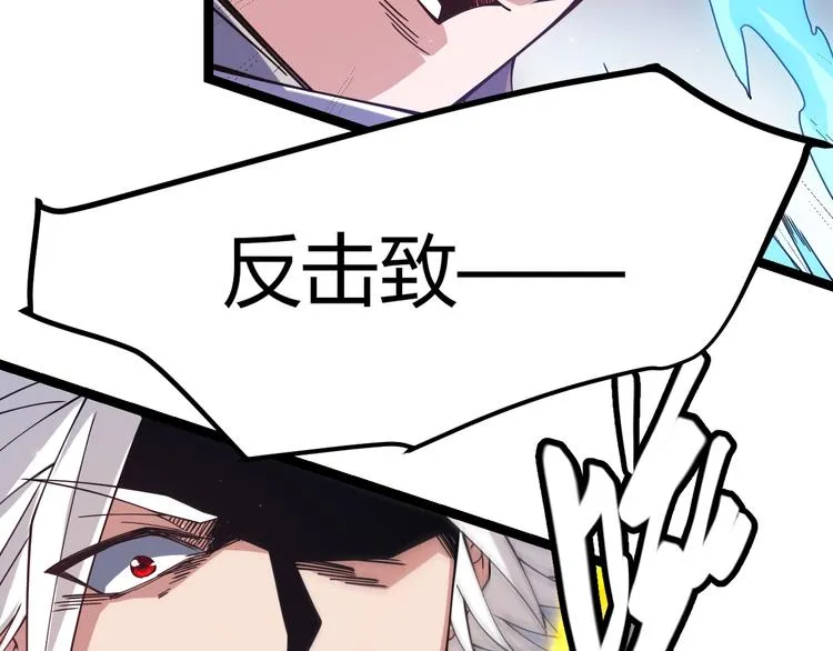 第17话 诅咒结束！ 第164页