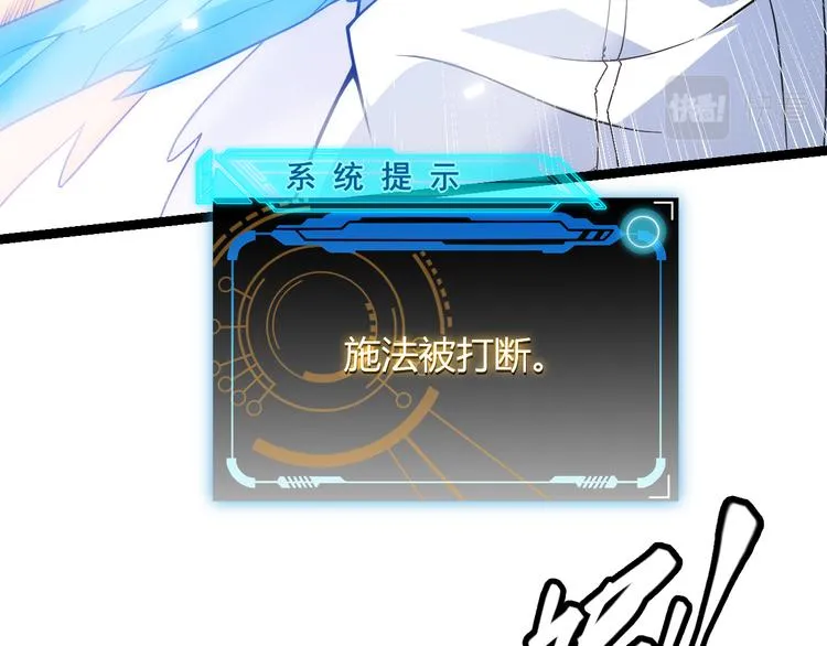 第17话 诅咒结束！ 第172页