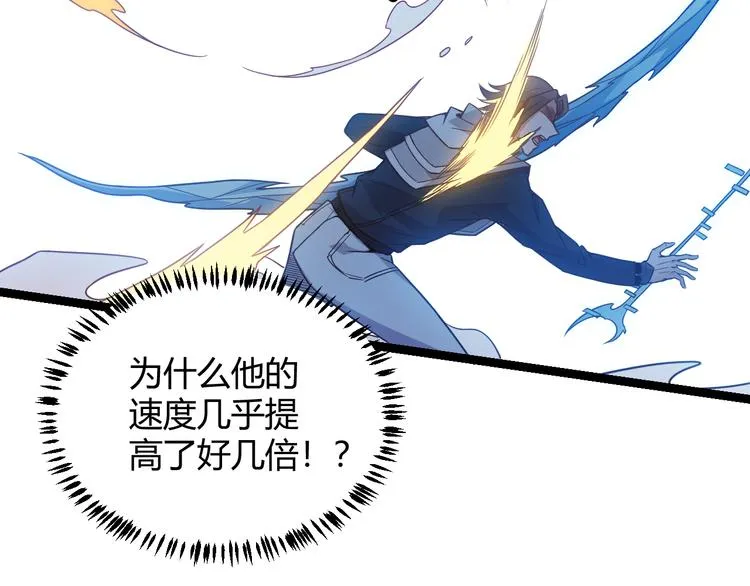第17话 诅咒结束！ 第174页
