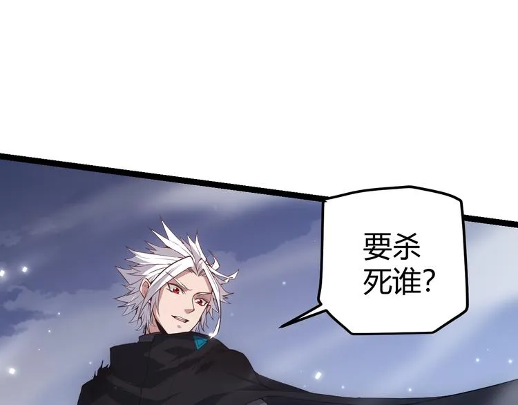 第17话 诅咒结束！ 第186页