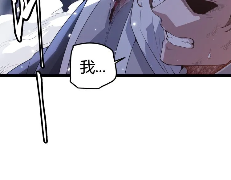 第17话 诅咒结束！ 第188页