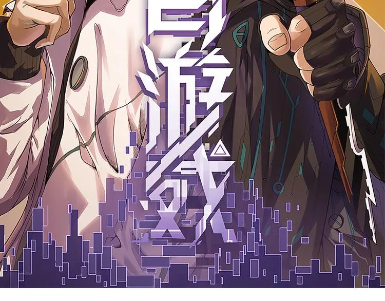 第18话 1V2!恶灵隐身！ 第11页