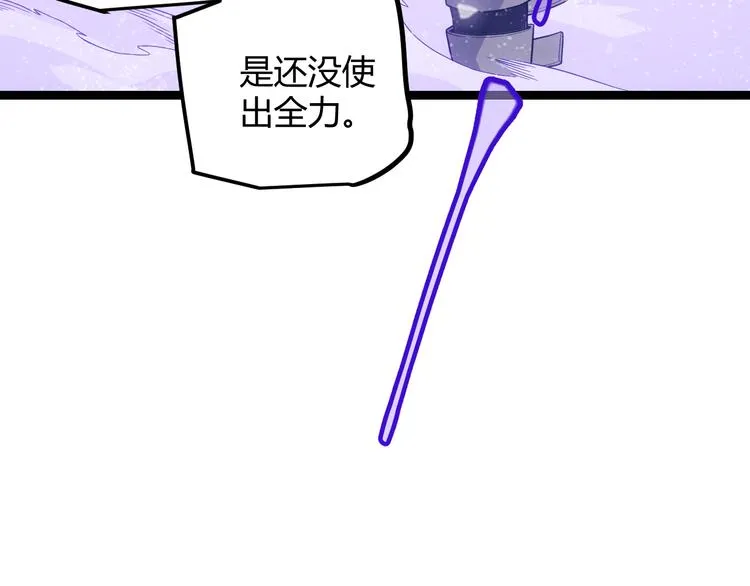 第18话 1V2!恶灵隐身！ 第29页