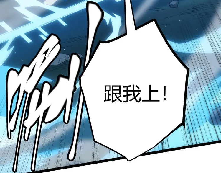 第18话 1V2!恶灵隐身！ 第38页