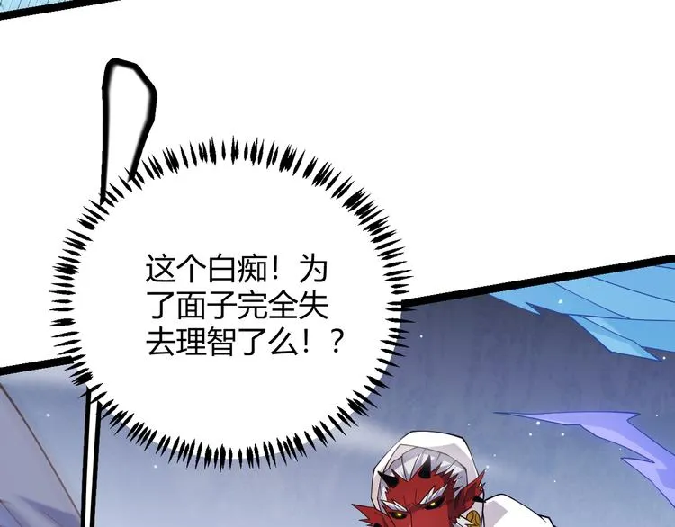 第18话 1V2!恶灵隐身！ 第39页