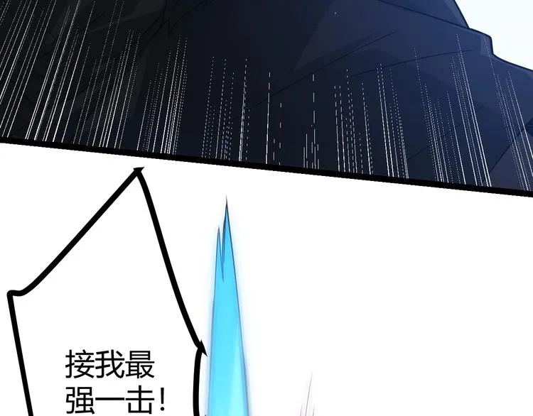 第18话 1V2!恶灵隐身！ 第46页
