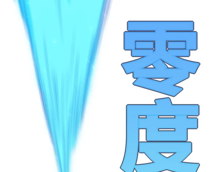 第18话 1V2!恶灵隐身！ 第52页