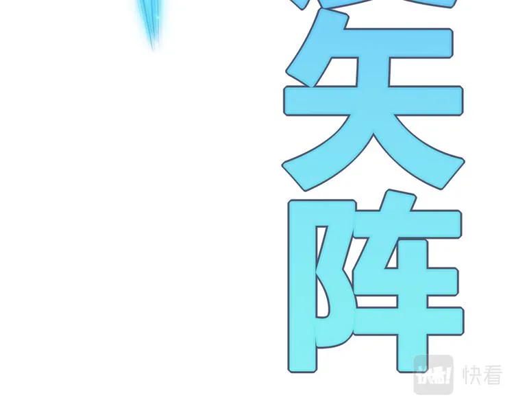 第18话 1V2!恶灵隐身！ 第53页