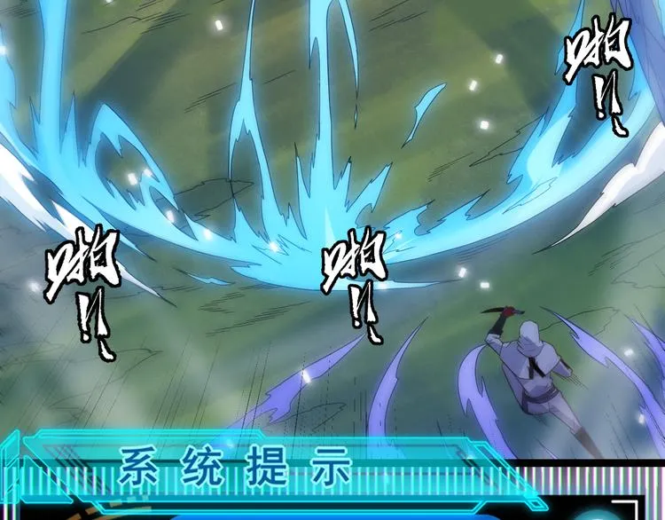 第18话 1V2!恶灵隐身！ 第66页