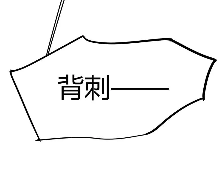 第18话 1V2!恶灵隐身！ 第78页