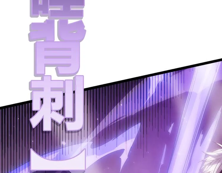 第18话 1V2!恶灵隐身！ 第81页
