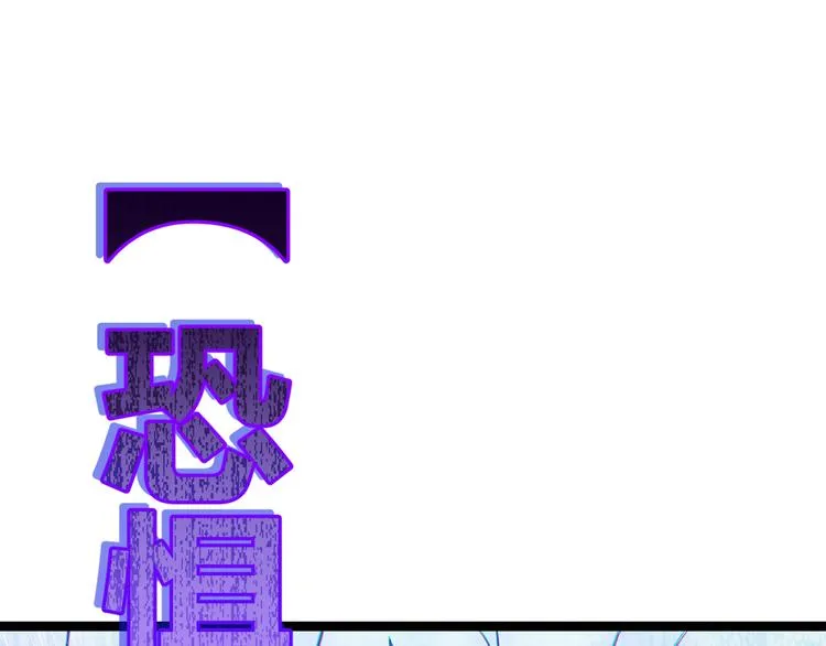 第18话 1V2!恶灵隐身！ 第99页