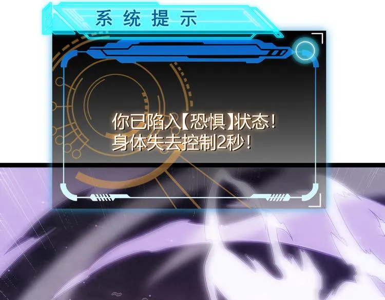第18话 1V2!恶灵隐身！ 第104页