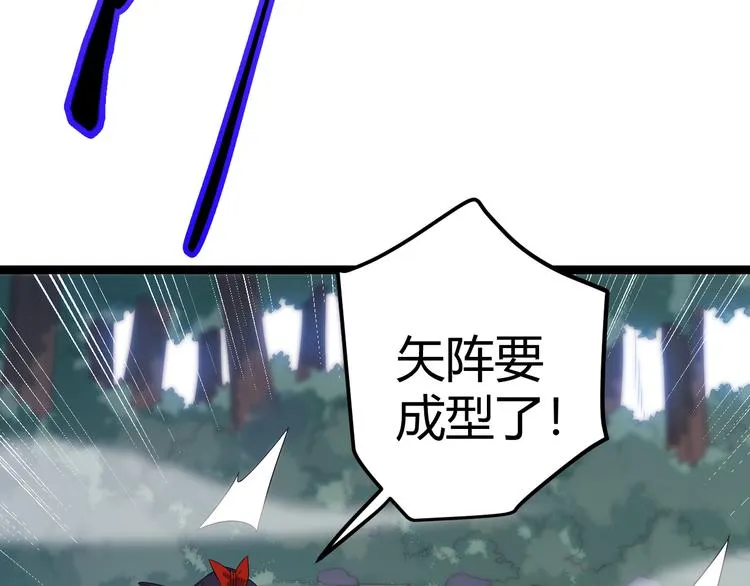 第18话 1V2!恶灵隐身！ 第107页