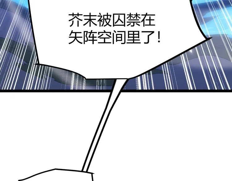 第18话 1V2!恶灵隐身！ 第115页