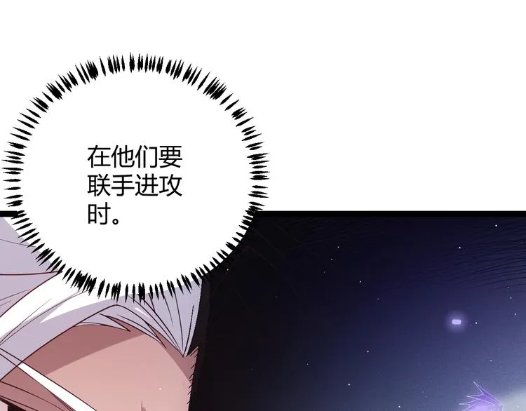 第18话 1V2!恶灵隐身！ 第127页