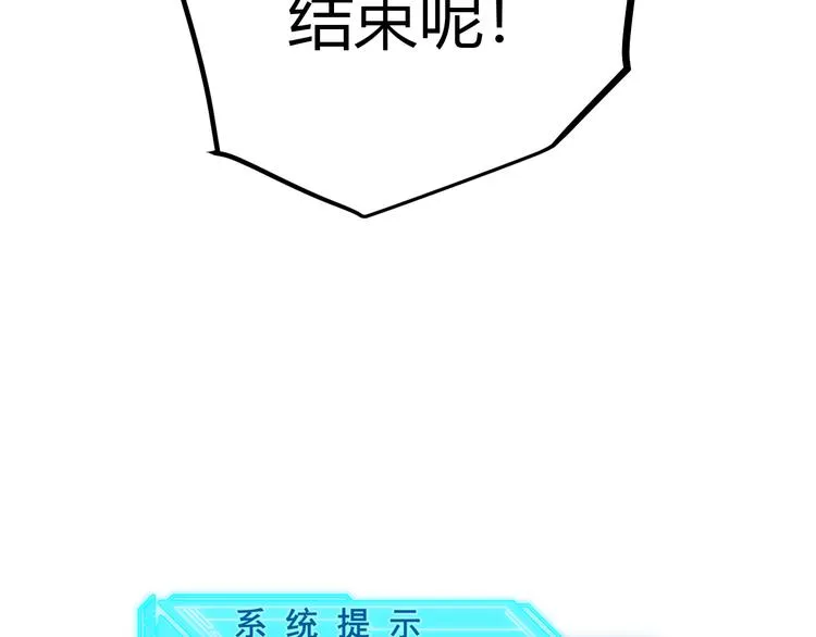 第18话 1V2!恶灵隐身！ 第136页