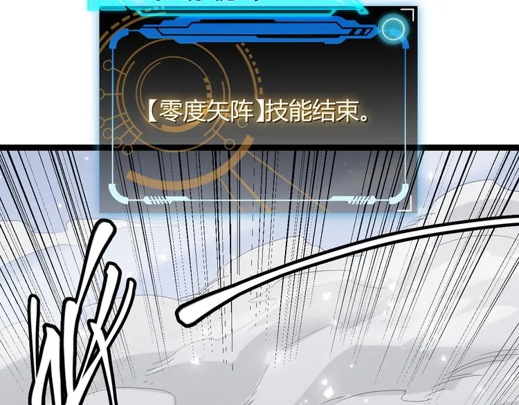 第18话 1V2!恶灵隐身！ 第137页