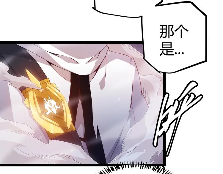 第18话 1V2!恶灵隐身！ 第140页