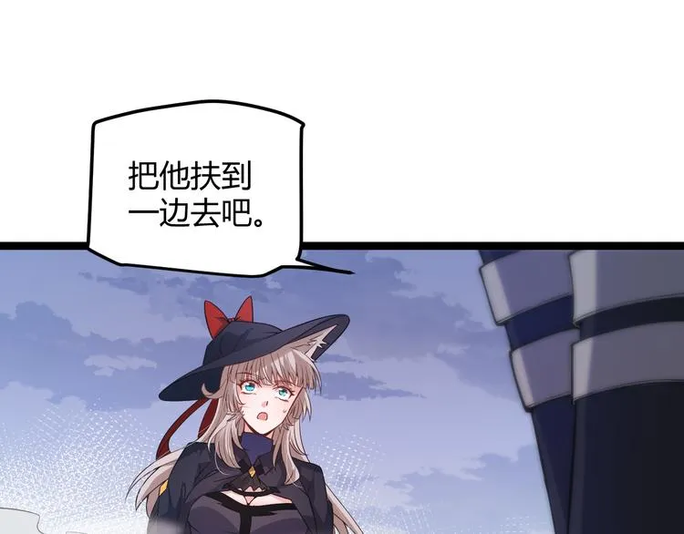 第18话 1V2!恶灵隐身！ 第162页