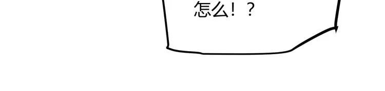 第18话 1V2!恶灵隐身！ 第181页