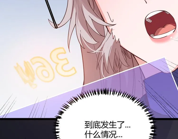 第18话 1V2!恶灵隐身！ 第183页