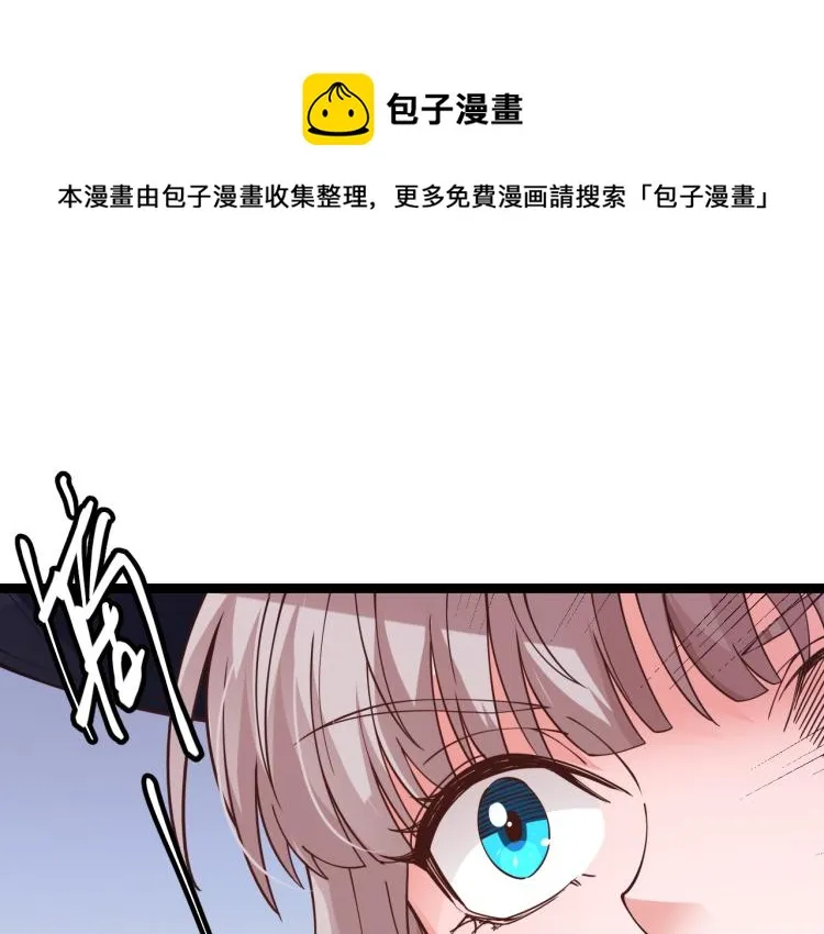 第19话 怪物般的数据 第1页