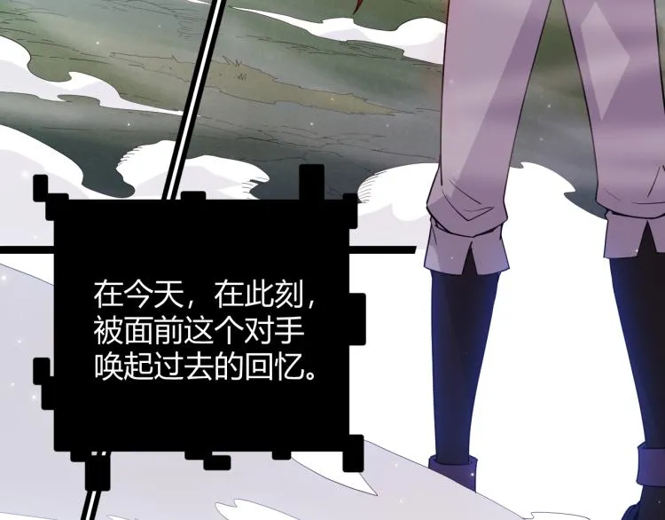 第19话 怪物般的数据 第25页