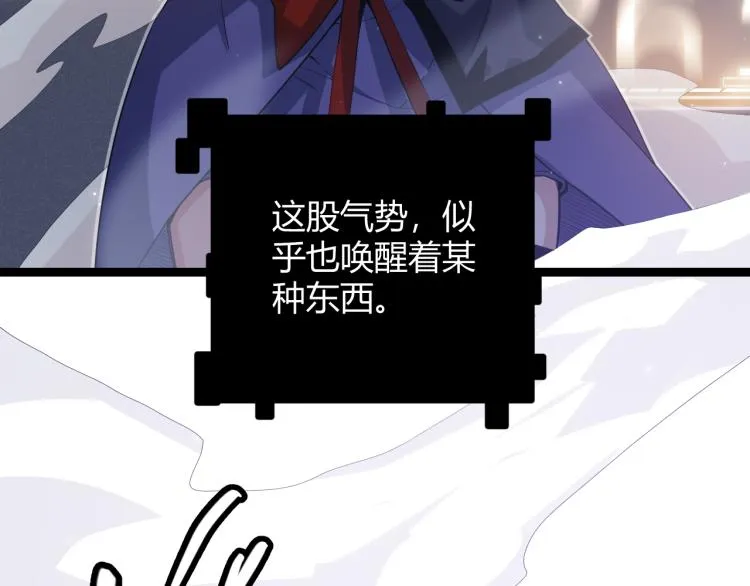 第19话 怪物般的数据 第32页