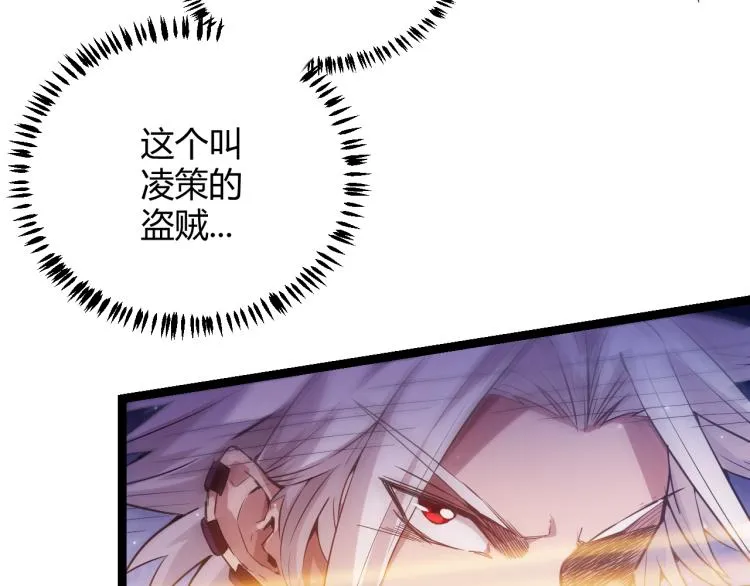 第19话 怪物般的数据 第65页