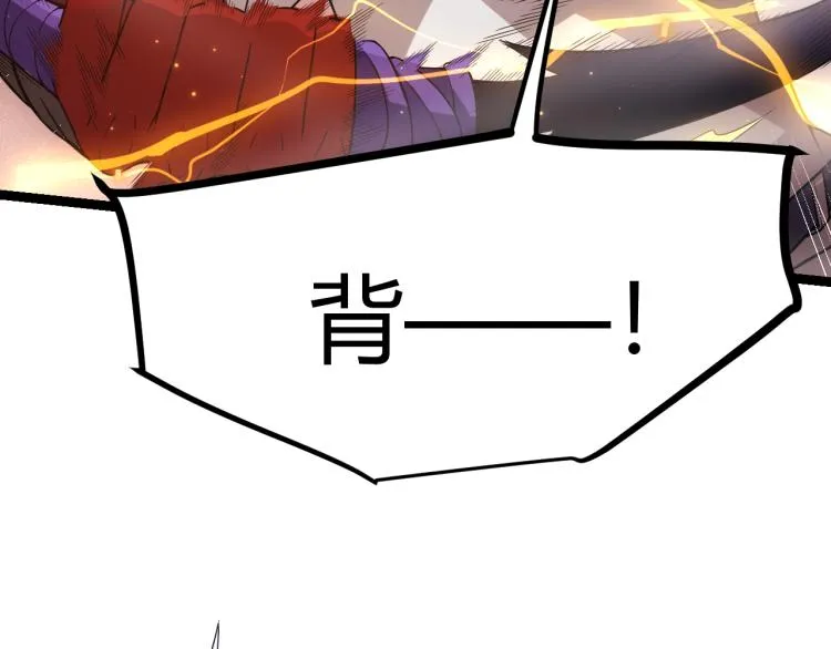 第19话 怪物般的数据 第70页